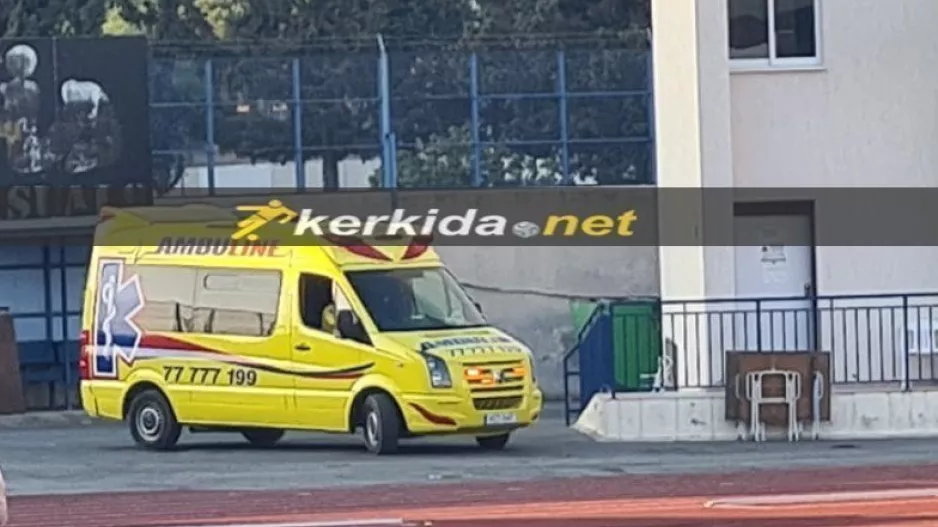 Σέντρα... με καθυστέρηση λόγω ασθενοφόρου