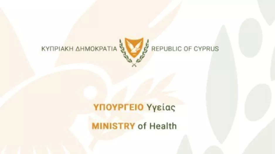 ΚΥΠΡΟΣ/ 226 νέα κρούσματα