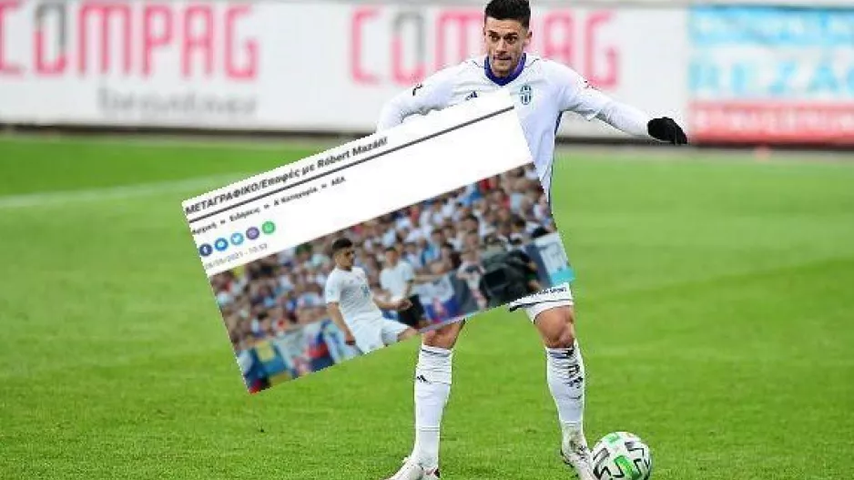 ΕΠΙΣΗΜΟ με Robert Mazan!