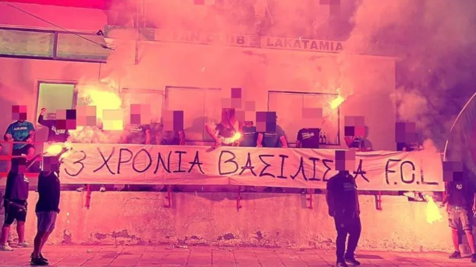 "Χρόνια πολλά αγάπη μας γλυκιά"!