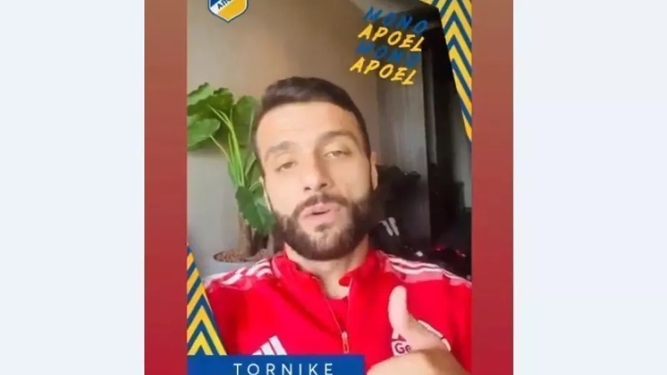 Ποστάρισμα... ο Τορνίκε (Φώτο)
