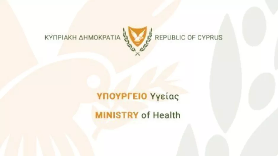 ΚΥΠΡΟΣ/ 41 νέα κρούσματα