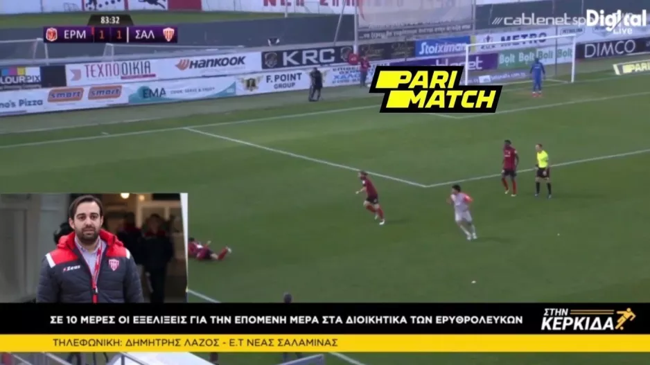 "Να δημιουργήσουμε μια δυνατή Νέα Σαλαμίνα του μέλλοντος"