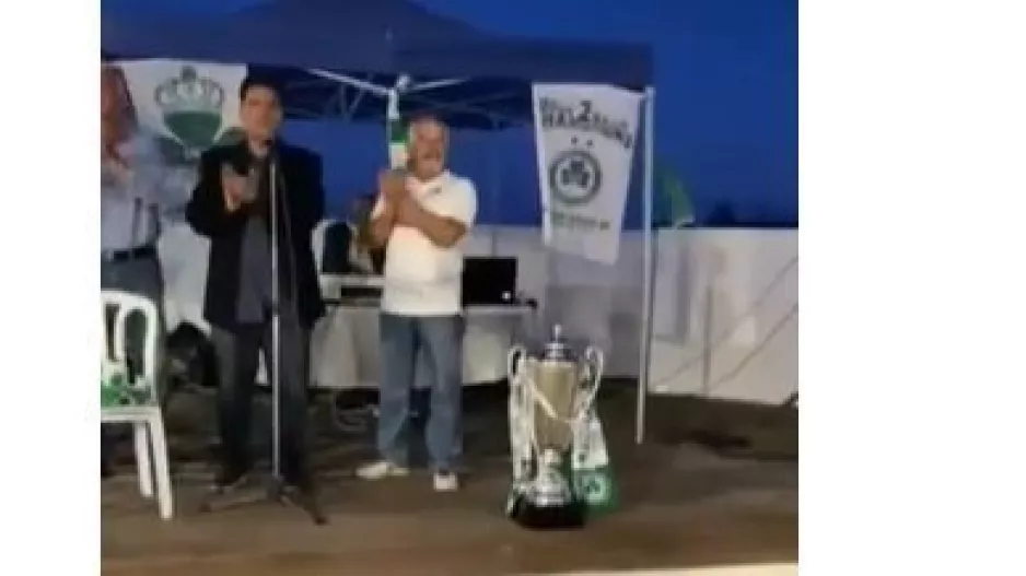 Στη Σαλαμιού το τρόπαιο της Ομόνοιας (βίντεο)