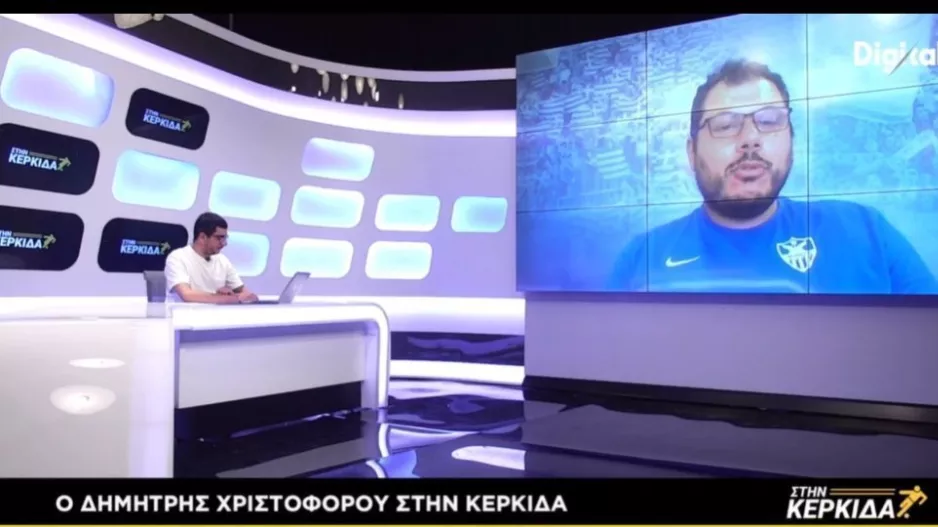 Δημήτρης για Λάφερτι, ομίλους, Απόλλων και "Φοβερά πράγματα"