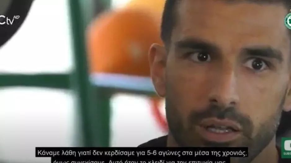 Ντοκιμαντέρ Ομόνοια - Επεισόδιο 3