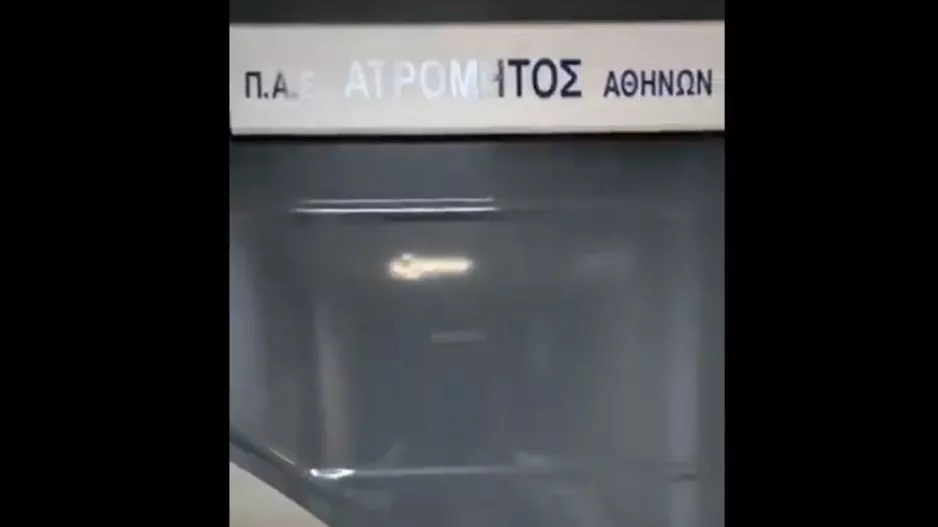 Έτοιμος για την αποκάλυψη ο Ατρόμητος: Νέα ανάρτηση για την επικείμενη μεταγραφή του