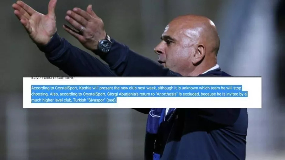 (Δημοσίευμα) "Άγνωστο για Κάσια" /Τι γράφουν για Αμπουρτζάνια