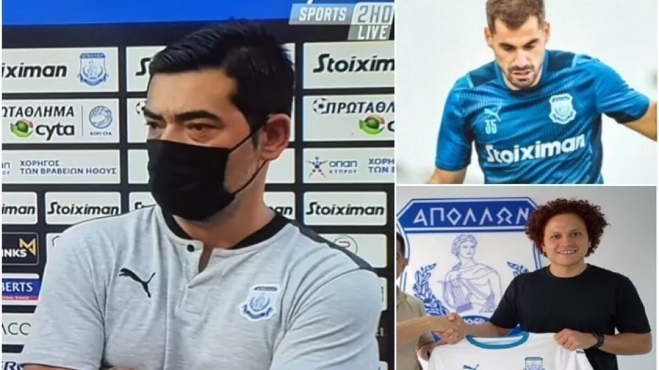 “Στο τελικό στάδιο ο Μαυρίας-Θα δοθεί χρόνος στον Αμινί”