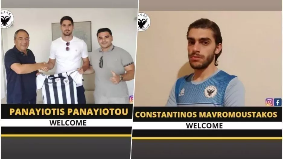 Απέκτησε Παναγιώτου και Μαυρομούστακο