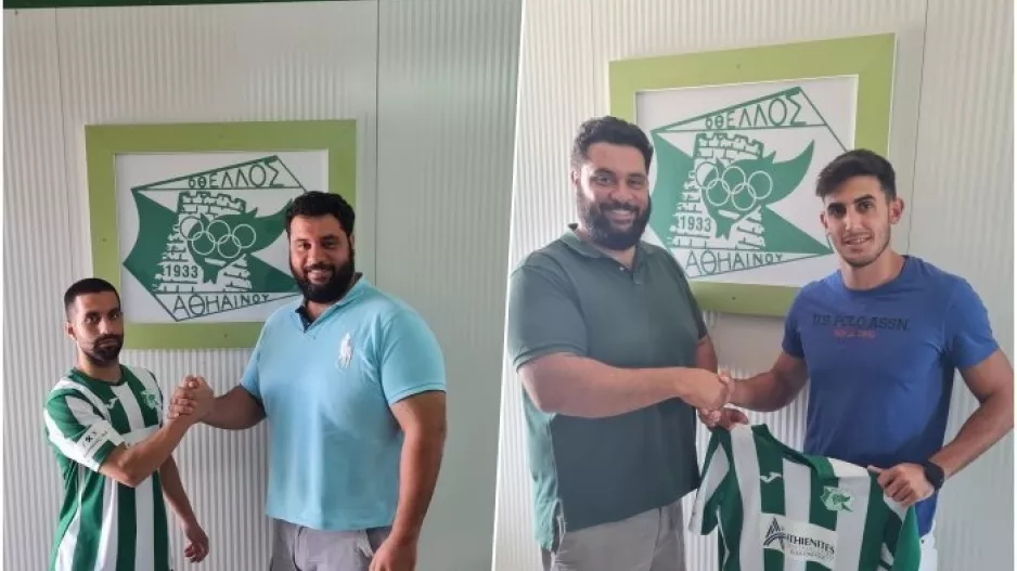 Ανανέωσε με Κούλλη Κυριάκου και Σιαθά