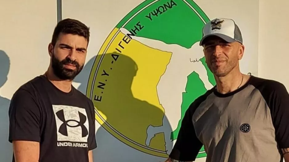 Ανακοίνωσε Φιλίππου 