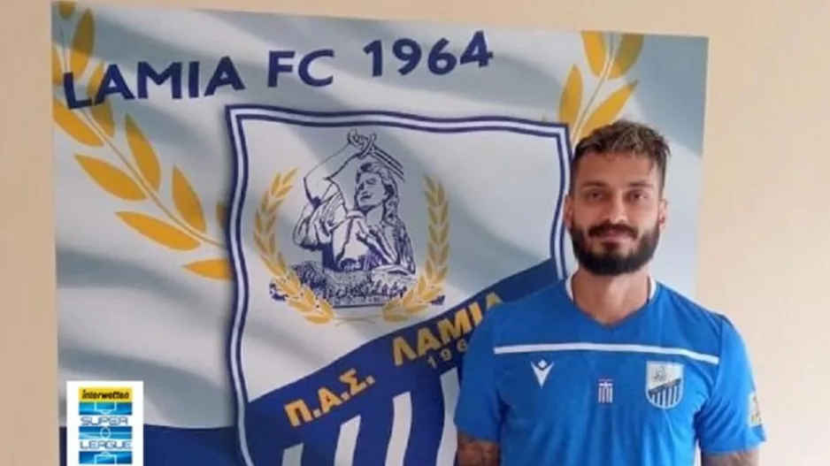 Ανακοίνωσε Γκέντσογλου 