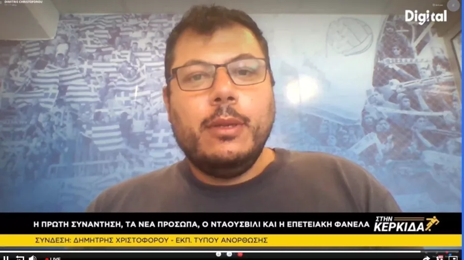 Επανέλαβε για Νταουσβίλι 