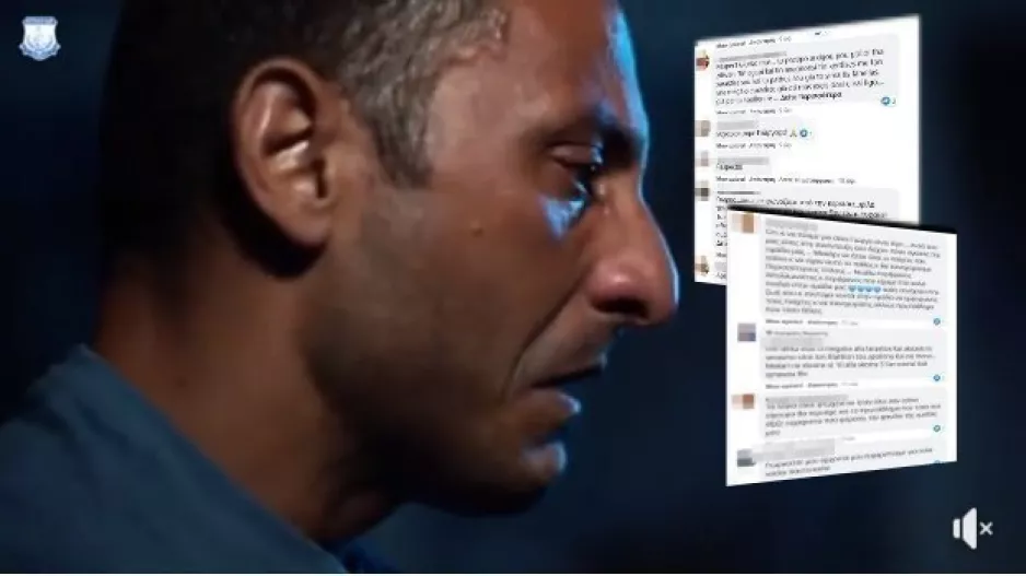 Η ΑΠΟΘΕΩΣΗ… 