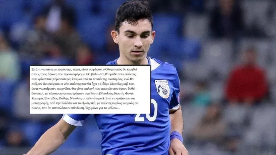 Γράφει για τον Ιωάννη Κωστή... 