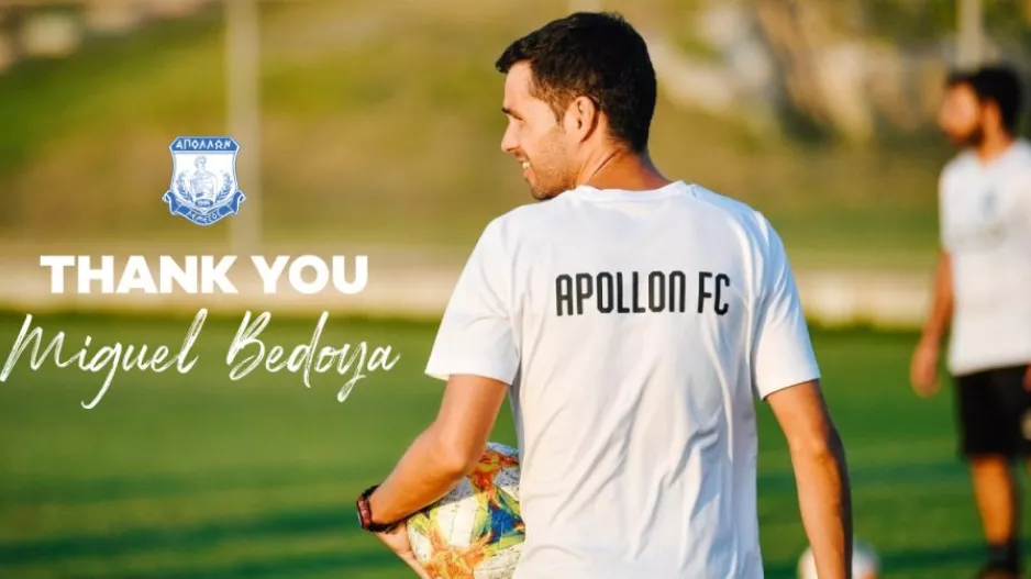Τέλος από τον Απόλλωνα (Ανακοίνωση) 
