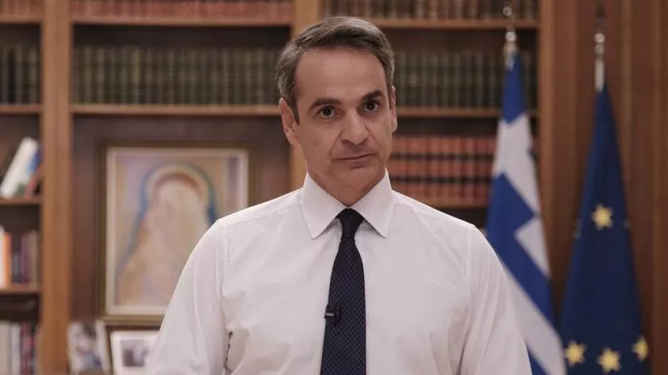 Πληρώνει ο Μητσοτάκης! 