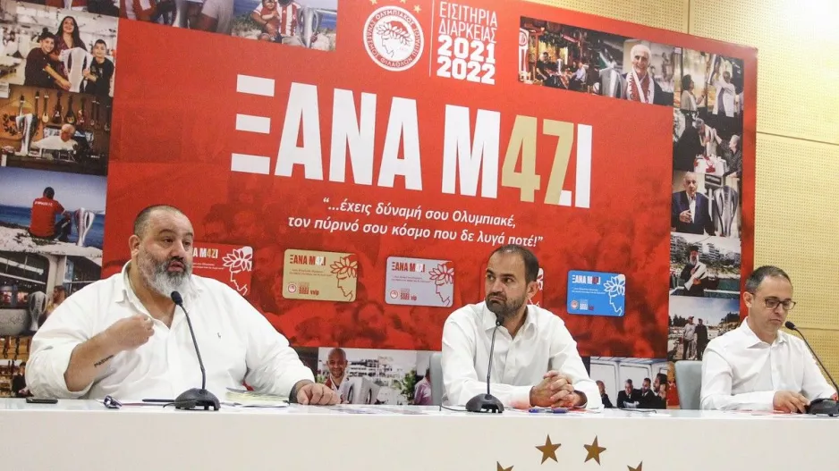 Αναβολή στην έναρξη διάθεσης των διαρκείας