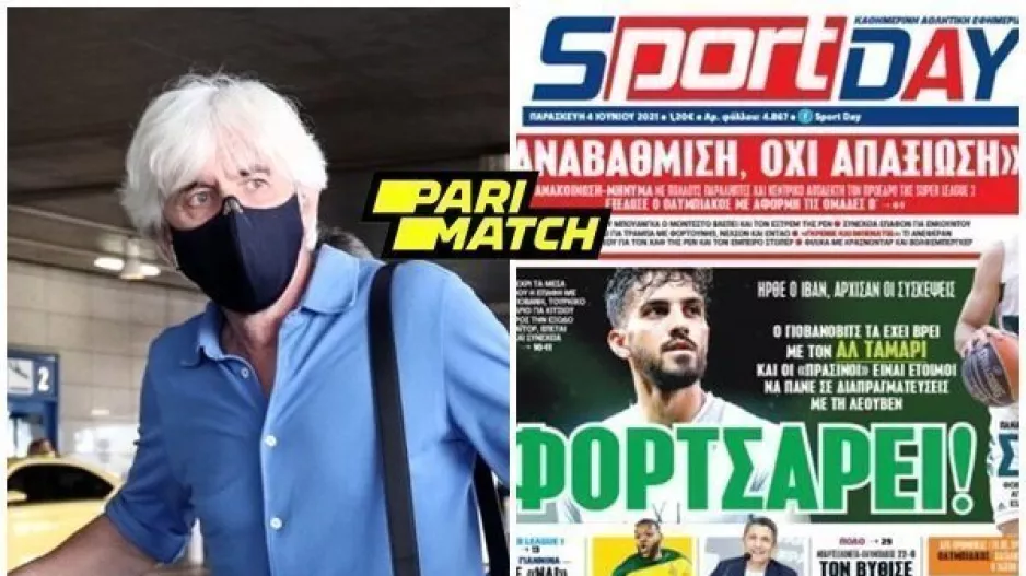 ΔΗΜΟΣΙΕΥΜΑ/ Τα βρήκαν... Ιβάν - Τάμαρι! (Φώτο)