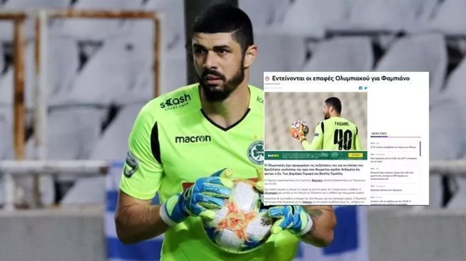 Ρεπορτάζ Gazzetta: "Προχωρημένες συζητήσεις Ολυμπιακού για να κλείσει Φαμπιάνο"