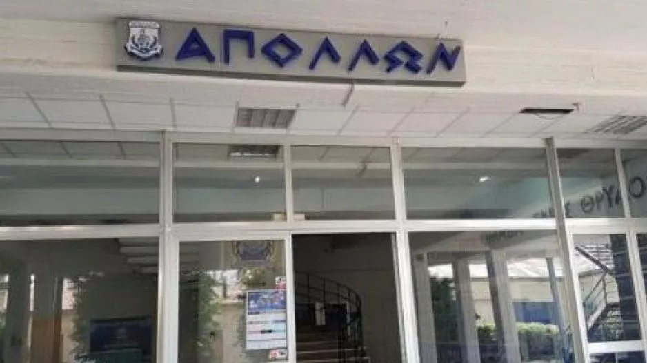 Απόλλων - Στις 30/6 η Γ.Σ