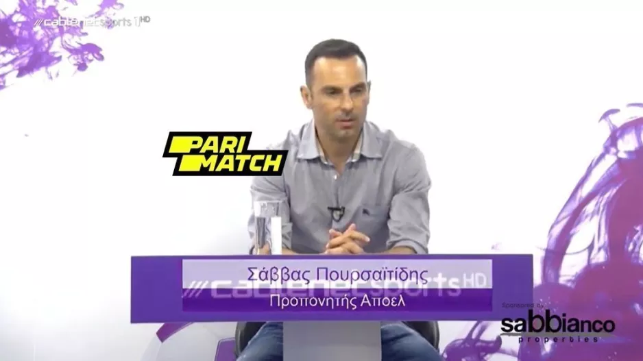 "Προσπαθούμε να φέρουμε παίκτες με νοοτροπία τίτλου" (ΠΟΥΡΣΑ) 