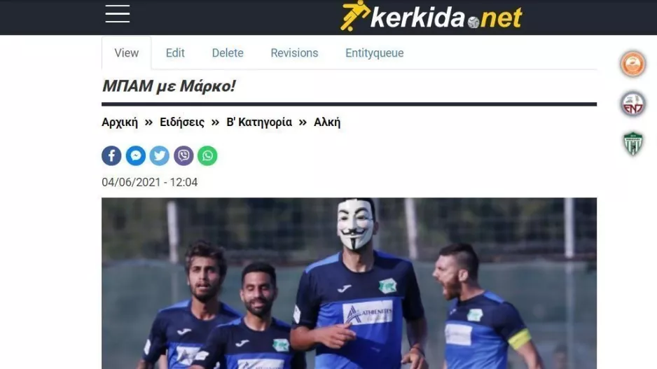 Επίσημο με Μιχαήλ 