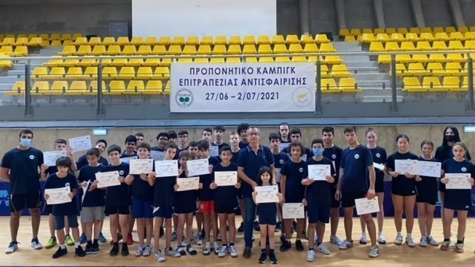 Ολοκληρώθηκε το προπονητικό κάμπινγκ επιτραπέζιας αντισφαίρισης