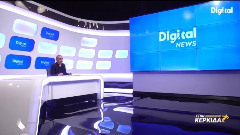 Στην Κερκίδα με Νίκο Παναγιώτου και Στοίχημα 