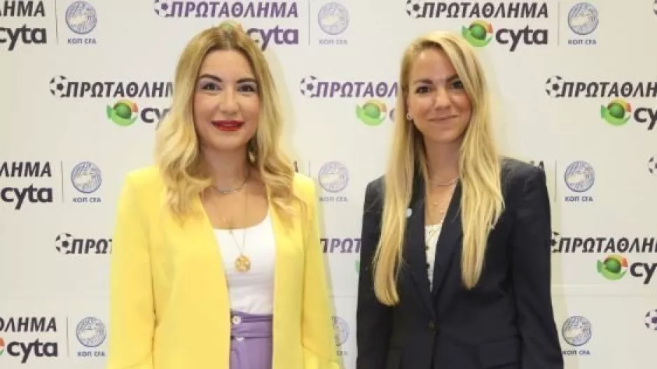 Έλενα/Κατερίνα