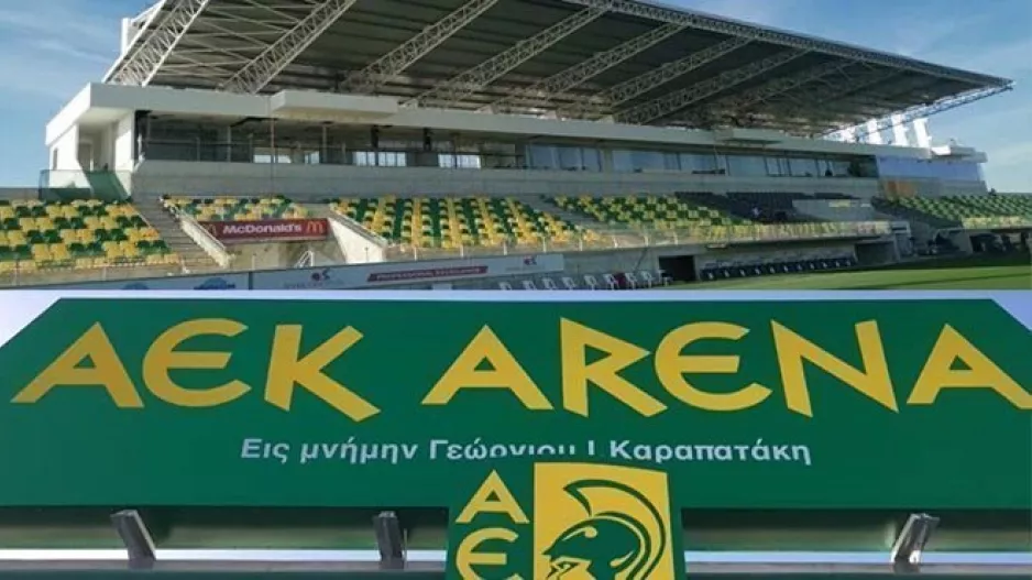 ΕΛΕΓΧΟΣ στο ΑΕΚ Αρένα και οριστικοποιείται κατηγορίας 4