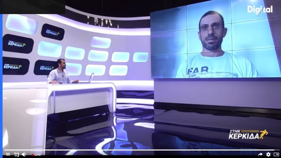 "Στην Κερκίδα" με καλεσμένους... 