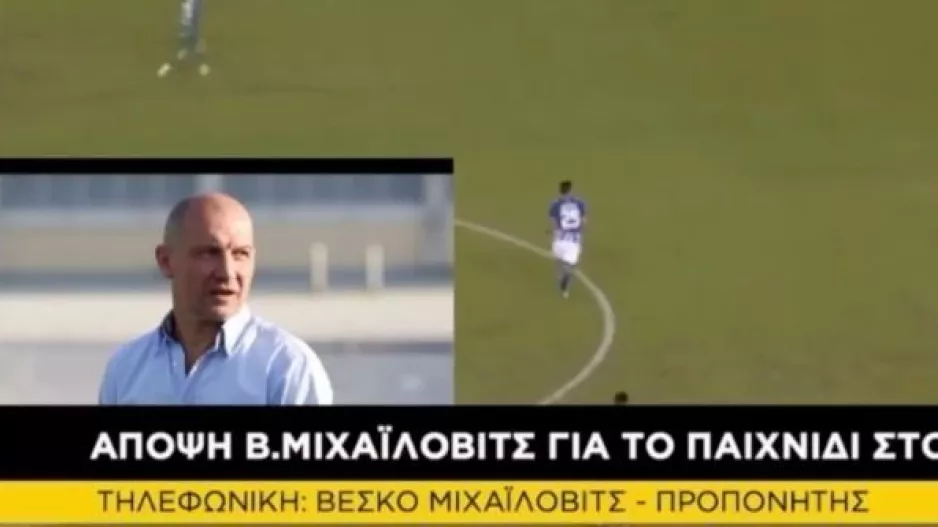"Πράσινο" Pre Game στην εκπομπή "Στην Κερκίδα"!