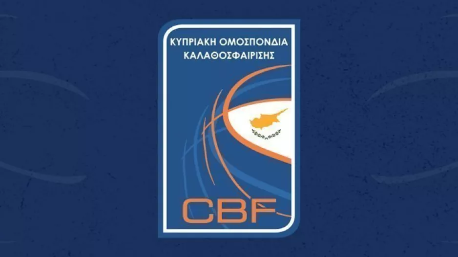 Κάτι νέο έρχεται...