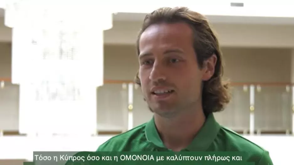 ΜΙΞ: «Η Ομόνοια με καλύπτει πλήρως…» (βίντεο)