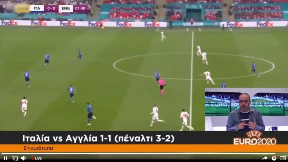 Αυτό χρειαζόταν η Αγγλία...