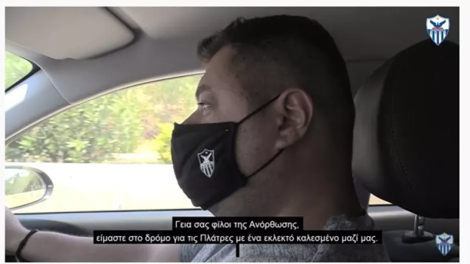 Στο τιμόνι!