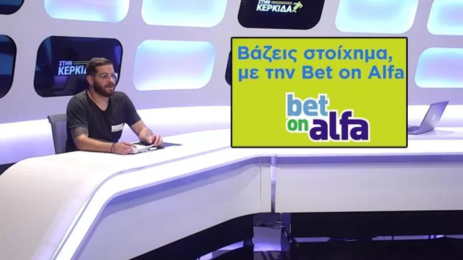 Για ταμείο από Ιρλανδία και Φινλανδία! (βίντεο)