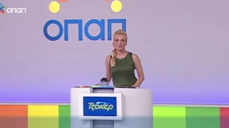 Οι τυχεροί αριθμοί για τα €4.400.000