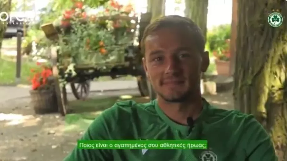 'Ερικ... σε ασυνήθιστες ερωτήσεις 