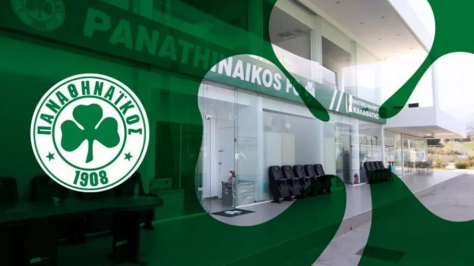 Αυτή είναι η νέα εκτός έδρας φανέλα του Παναθηναϊκού
