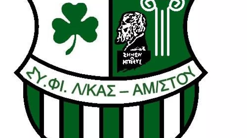 Καλό/Λάρνακα-Αμμόχωστος!