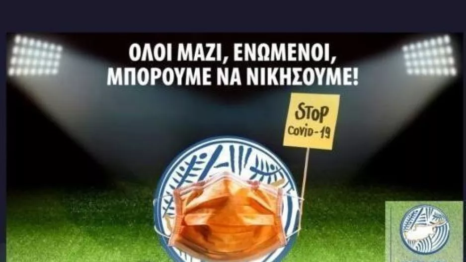 Κίνητρα εμβολιασμού: Πλησιάζουν τις 3000 οι αιτήσεις για τα εισιτήρια διαρκείας!