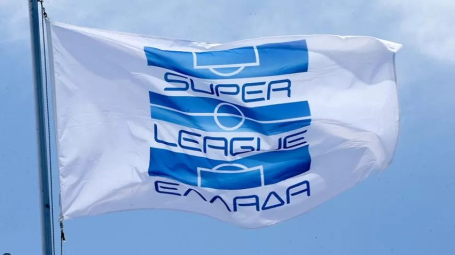 Κλήρωση με ερωτηματικά στην Super League