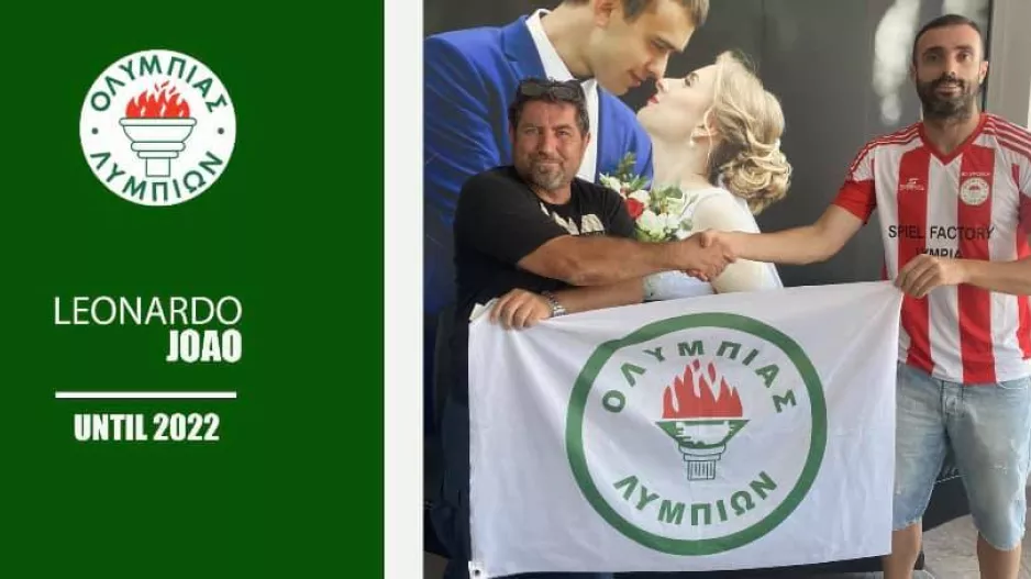 Πήρε Λεονάρντο