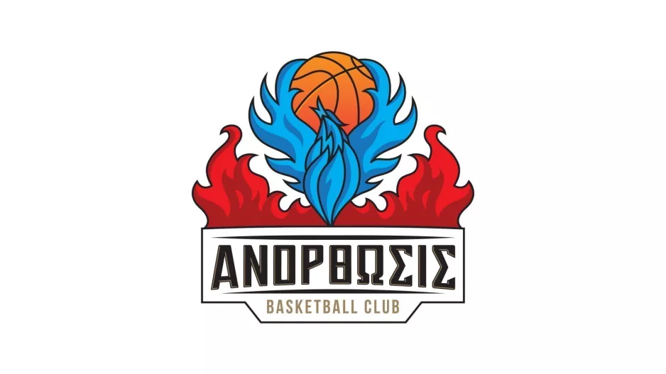 Οι διεθνείς της Ανόρθωσης
