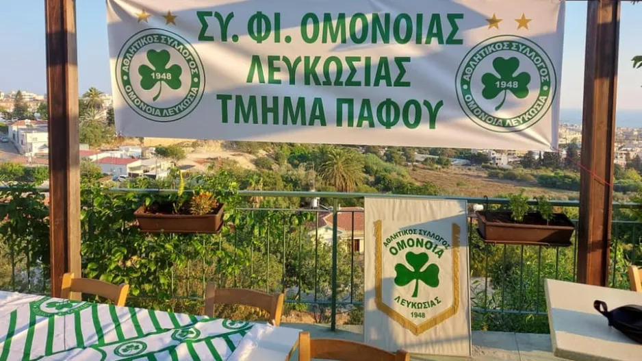 Γ/Σ για τους Παφίτες Ομονοιάτες 