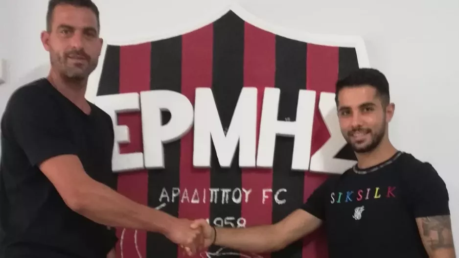 Γεωργίου και του χρόνου (ανακοίνωση)