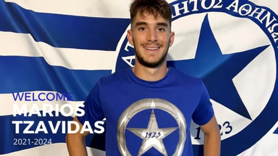 Ανακοίνωσε τον Τζαβίδα!